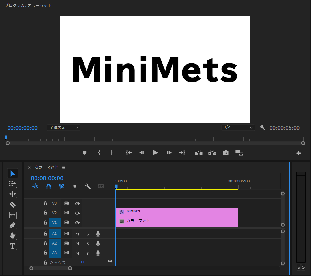 Premiere Pro】動画編集で簡単に光るテロップを表現！～マスクの活用～｜MiniMets
