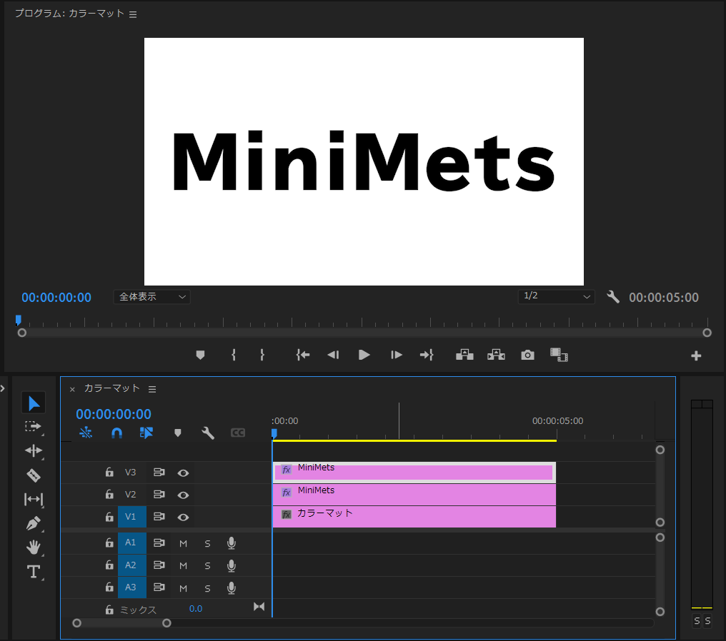 Premiere Pro】動画編集で簡単に光るテロップを表現！～マスクの活用～｜MiniMets